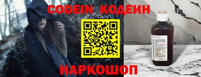 альфа пвп VHQ Беслан