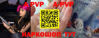 первитин Дубна