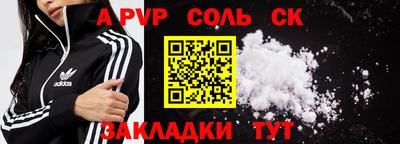 молекула духа Донецк