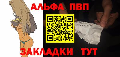 каннабис Бийск