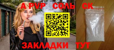 2c-b Донской