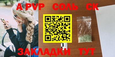2c-b Донской