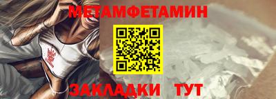 молекула духа Донецк