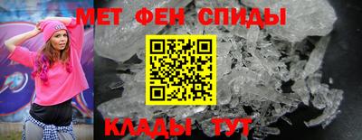 молекула духа Донецк
