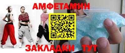 молекула духа Донецк