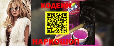 2c-b Донской