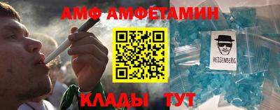 каннабис Бийск