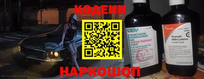 молекула духа Донецк