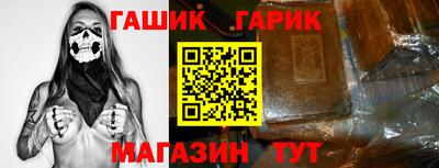 молекула духа Донецк