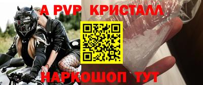 первитин Дубна