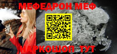 первитин Дубна