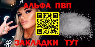 каннабис Бийск