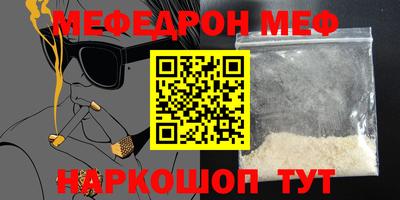 первитин Дубна