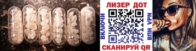 Лсд 25 экстази кислота  Семилуки 