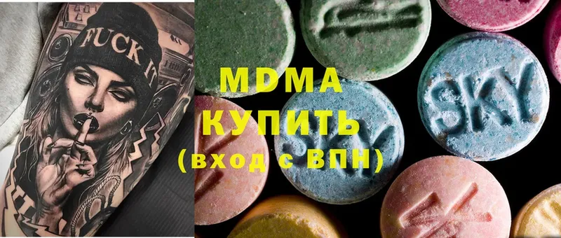 купить наркоту  ссылка на мегу tor  MDMA crystal  Семилуки 