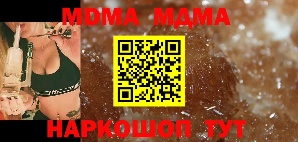 Меф Семилуки