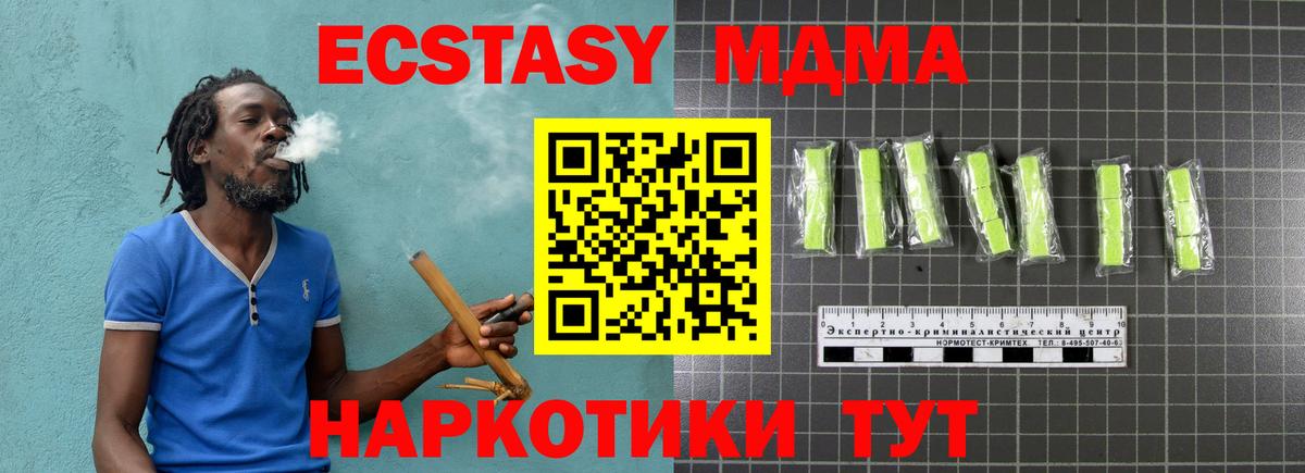 MDMA молли  MDMA VHQ  Семилуки 