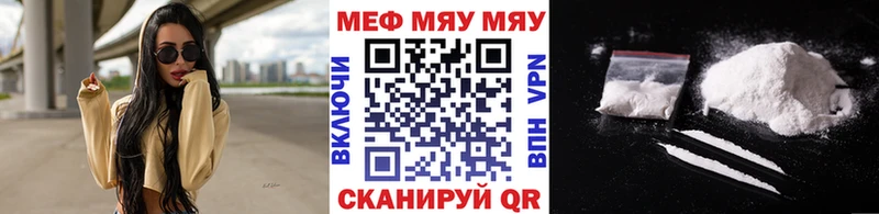 kraken ССЫЛКА цены наркотик Семилуки МЕФ mephedrone