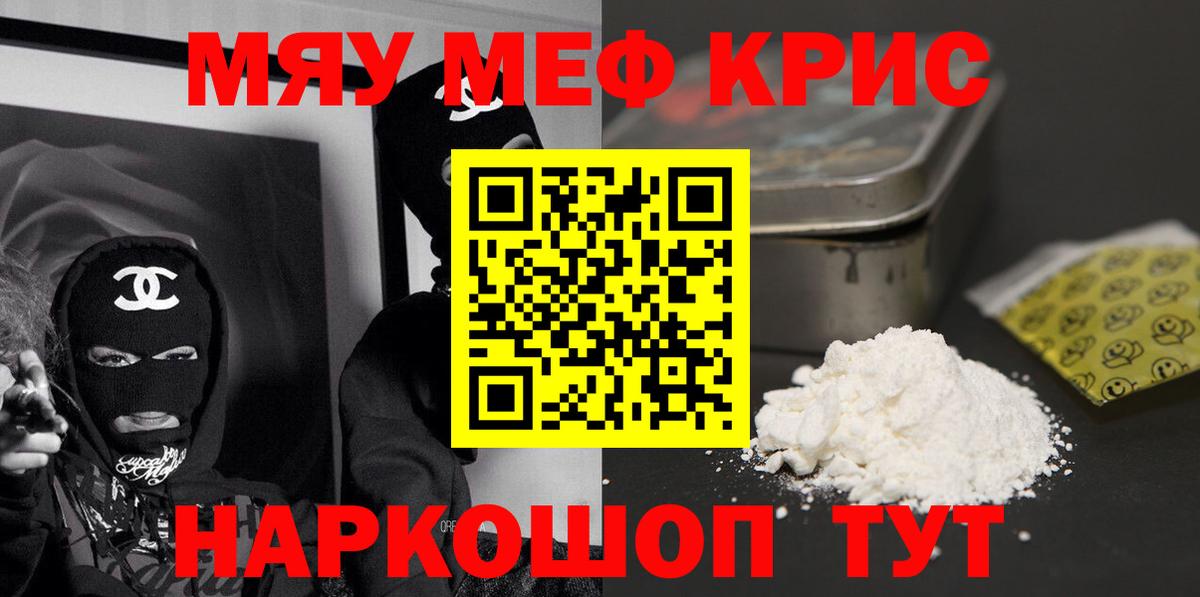 МЕФ мука Семилуки