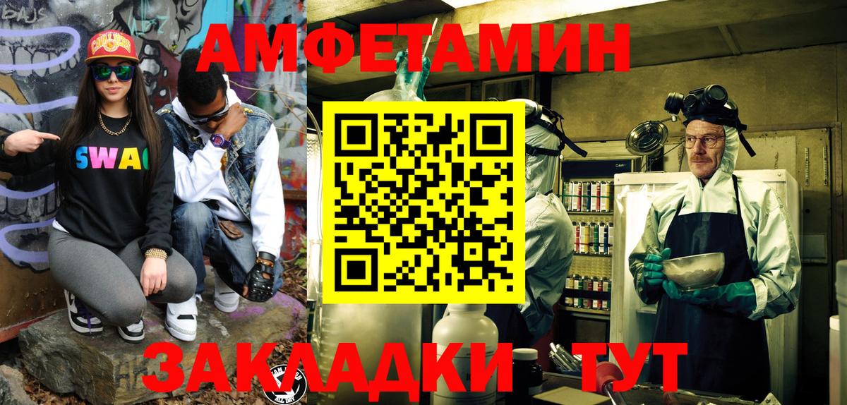 Первитин Methamphetamine  Семилуки 