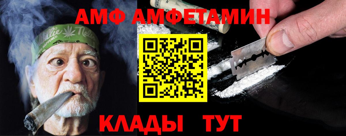 Метамфетамин Декстрометамфетамин 99.9% Семилуки