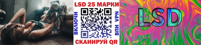 KRAKEN онион Семилуки Марки 25I-NBOMe 1500мкг
