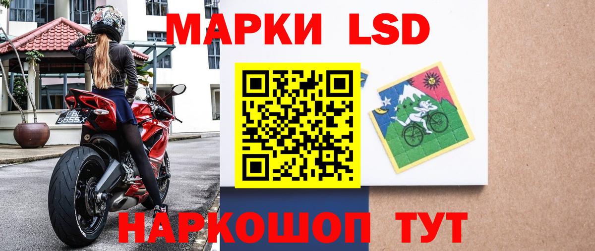 Марки N-bome 1,8мг  Семилуки 