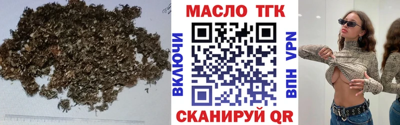 ТГК вейп  Семилуки 