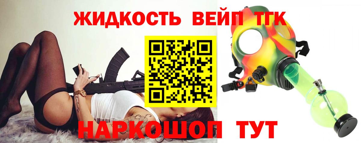 Семилуки  ТГК Wax  Вход с VPN 