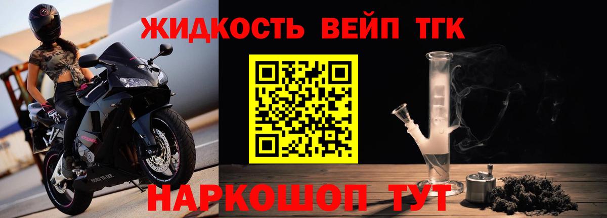 ТГК гашишное масло  ТГК Wax  Семилуки 