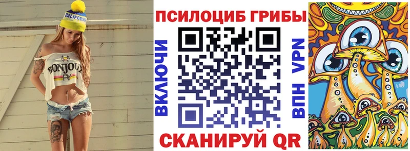Галлюциногенные грибы GOLDEN TEACHER  ссылка на мегу онион  Семилуки 