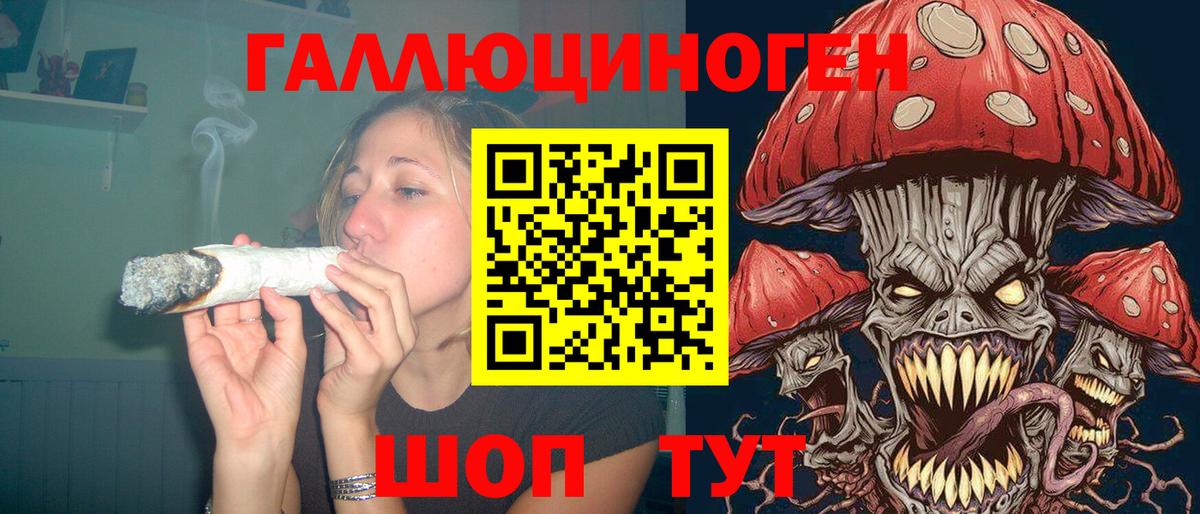 Псилоцибиновые грибы мицелий  Вход с VPN  Семилуки 