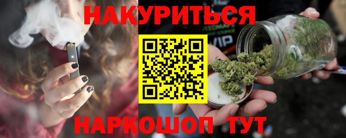 МАРИХУАНА сатива  Бошки марихуана индика  Семилуки  Вход с VPN  Канабис Amnesia 