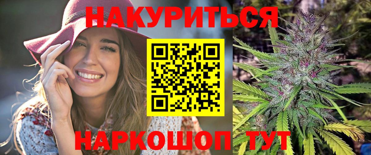 Бошки марихуана сатива  Семилуки  Марихуана White Widow  Канабис индика  Канабис план 